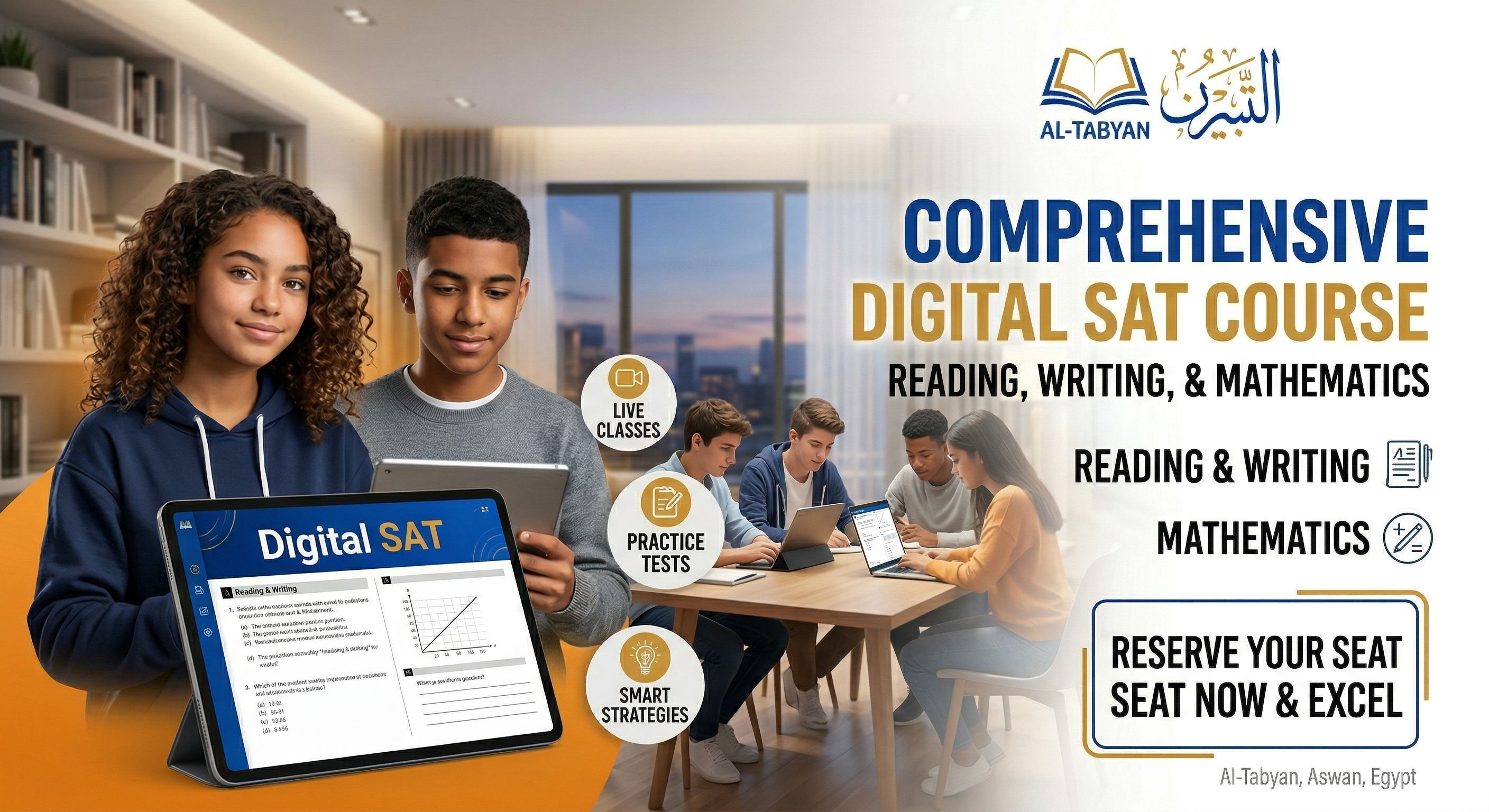 SAT English Elite: استراتيجيات الحل الذكي للنظام الجديد.